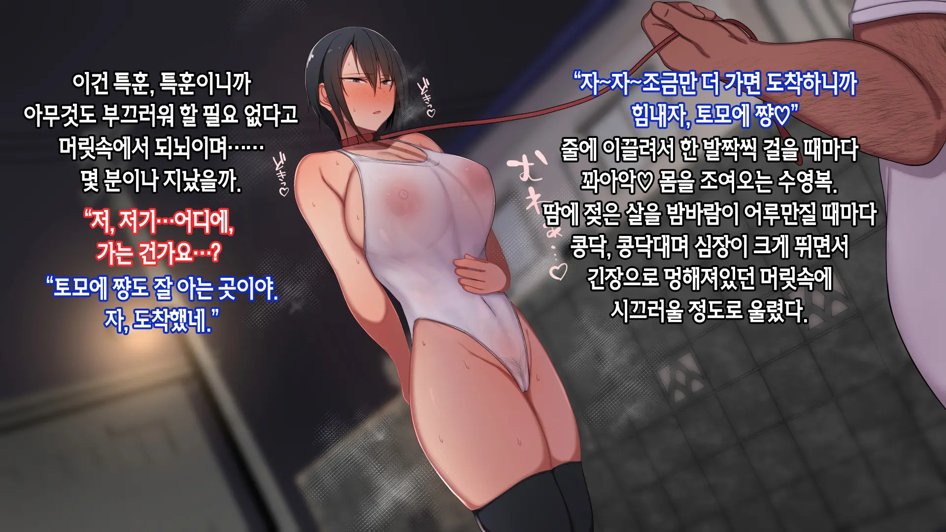 Shourai Yuubou Na JK Ga Saimin Tanetsuke Oji-San Ni Jinsei Dainashi Ni Sarechau Hanashi | 전도유망한 JK가 최면 씨 뿌리기 아저씨때문에 인생 쫑나는 이야기